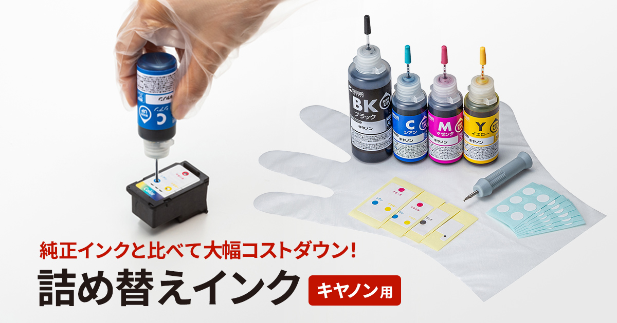 INK-CBCIM5S30