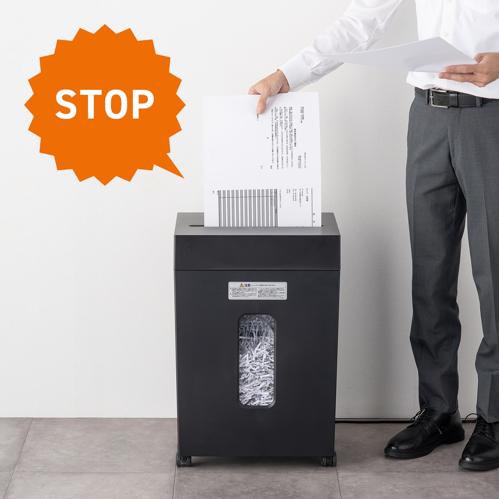 A3用紙を折らずに細断できる。なのに、コンパクトなクロスカット