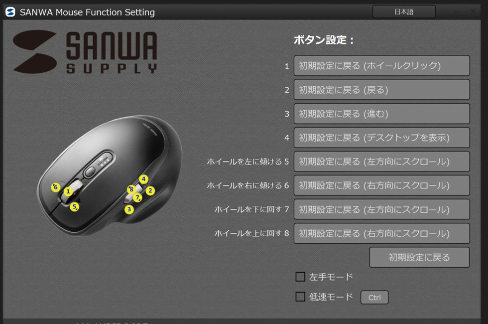 MA-WBIRS635BKの画像