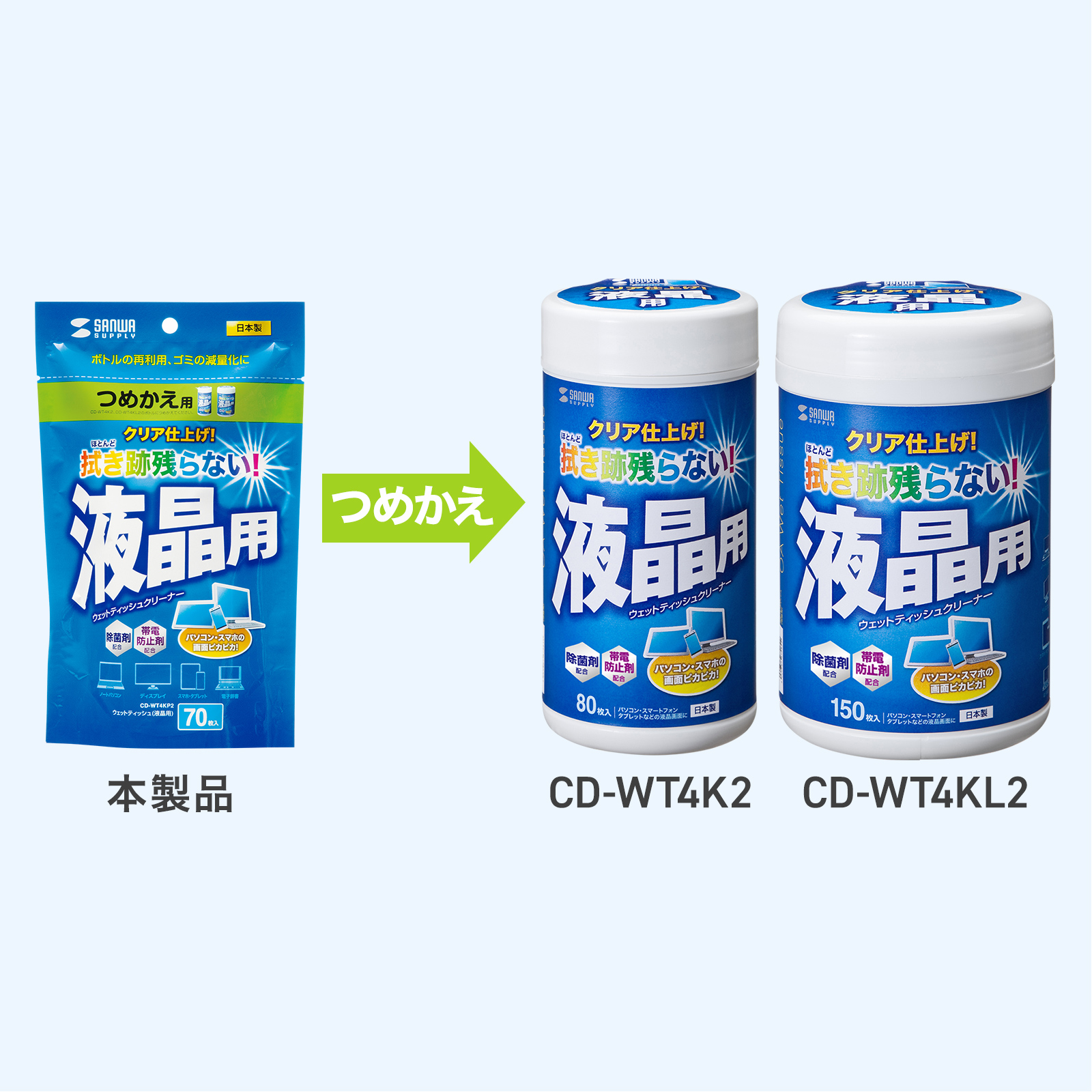 CD-WT4KP2の画像
