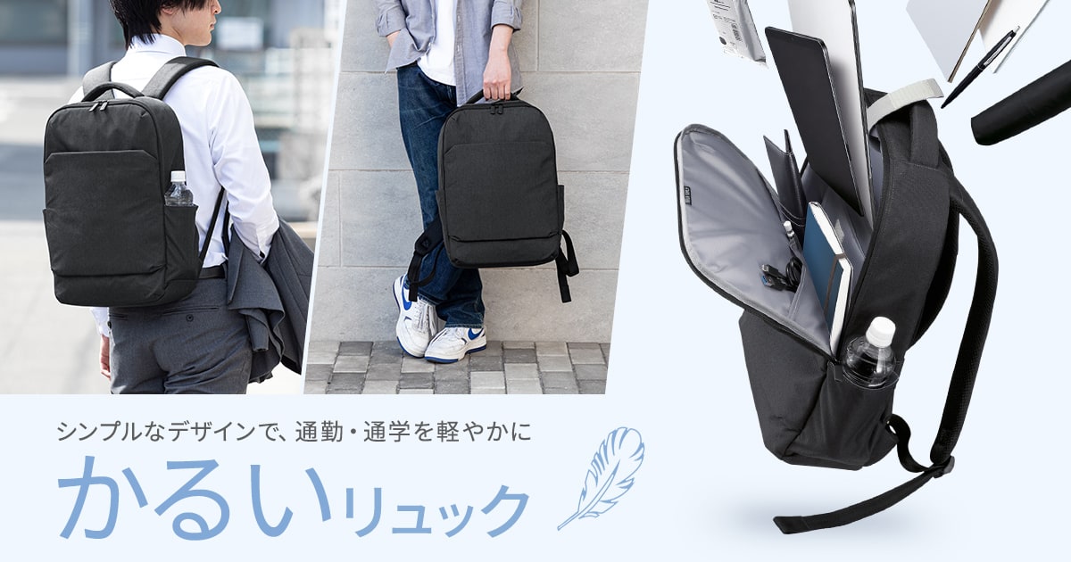 BAG-BP18BK