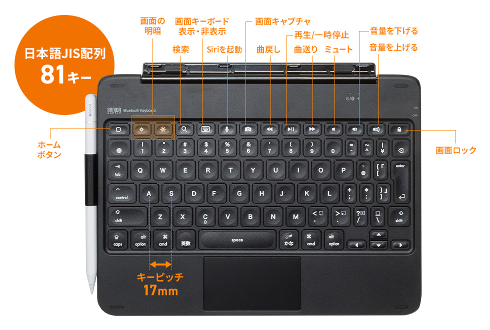 SKB-BTIPAD5BKの画像