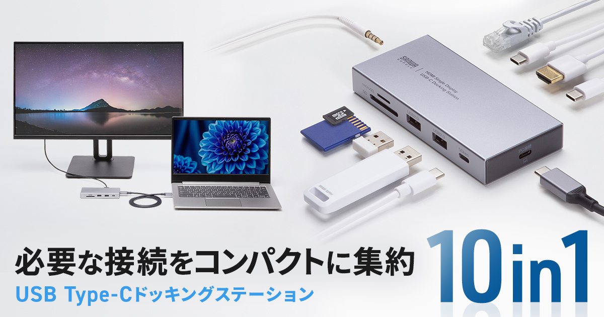 USB-CVDK22