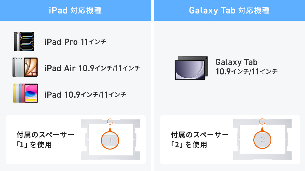 CR-LASTIP37の画像