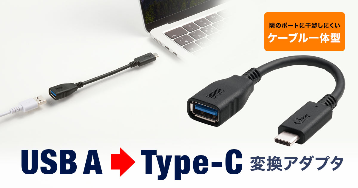 AD-USB33CAF
