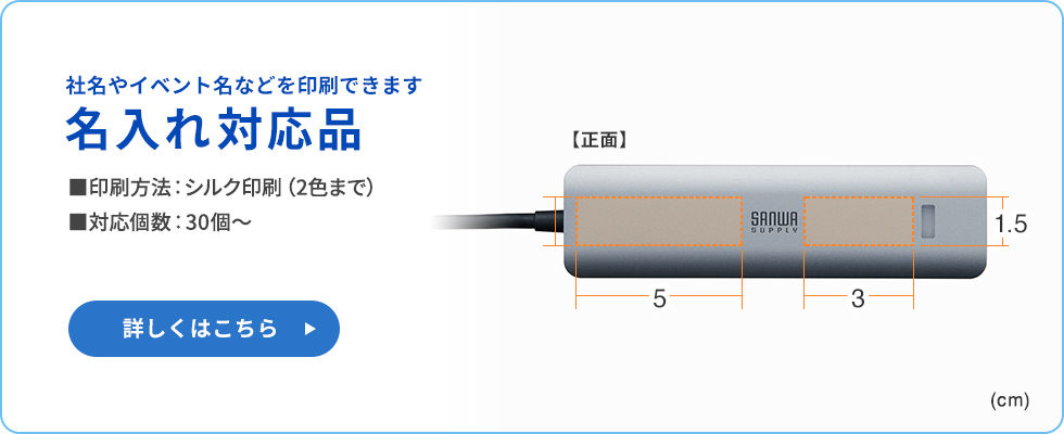 USB-10TCHPS39Sの画像