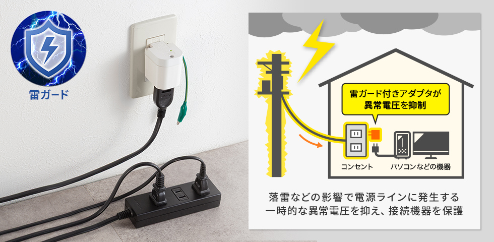 TAP-ADSP1Wの画像