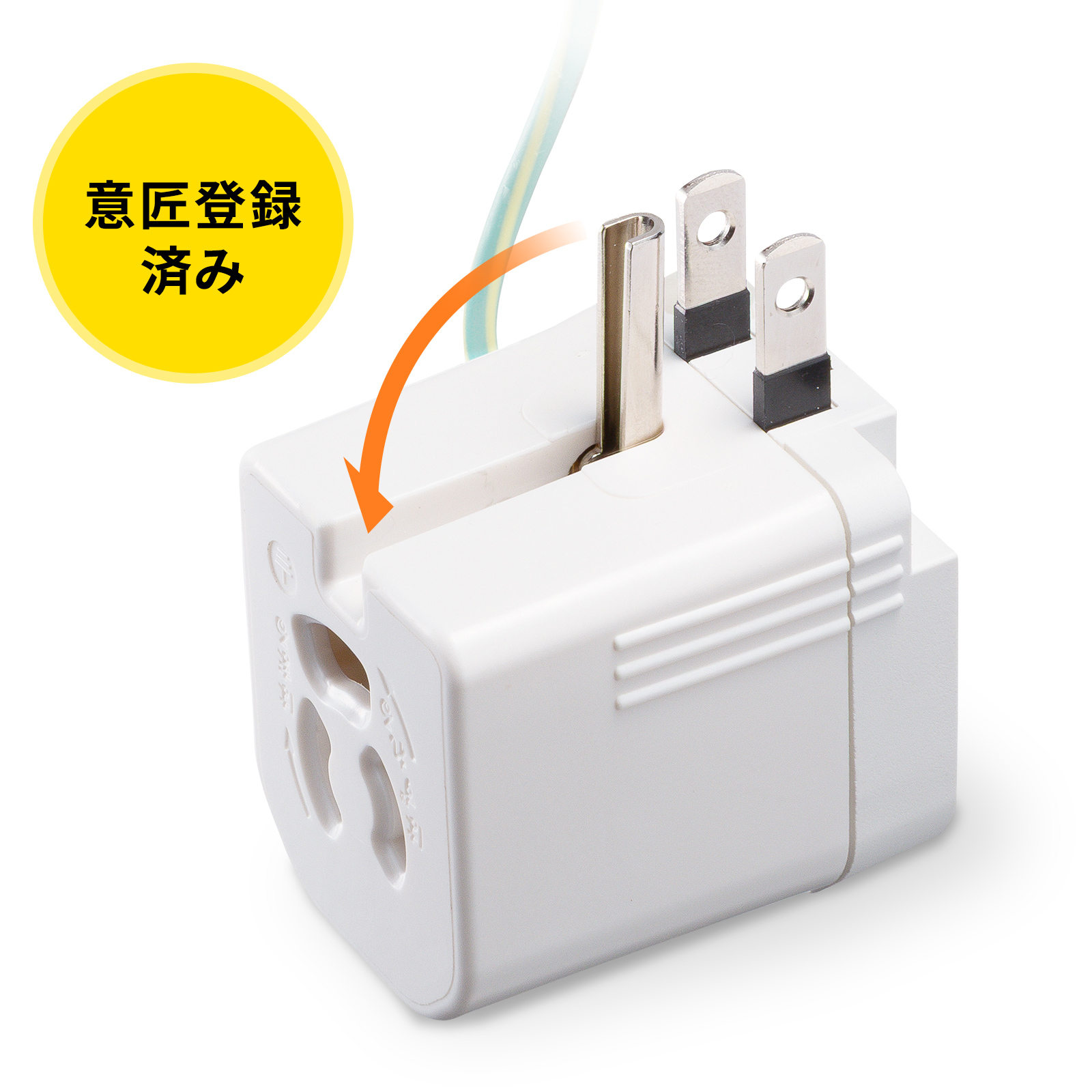 TAP-ADSP1Wの画像