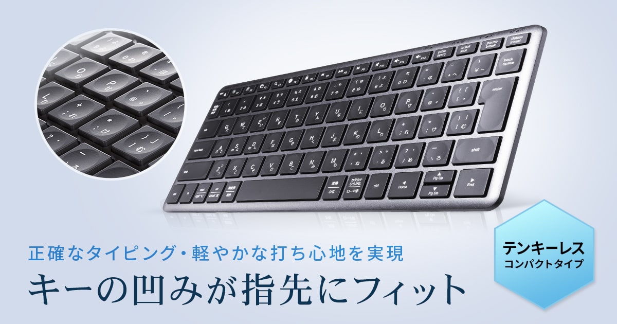 SKB-WBT43BK