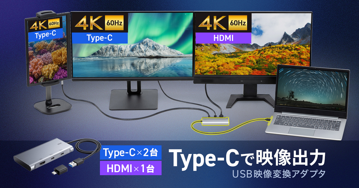 USB-CVU3HD9
