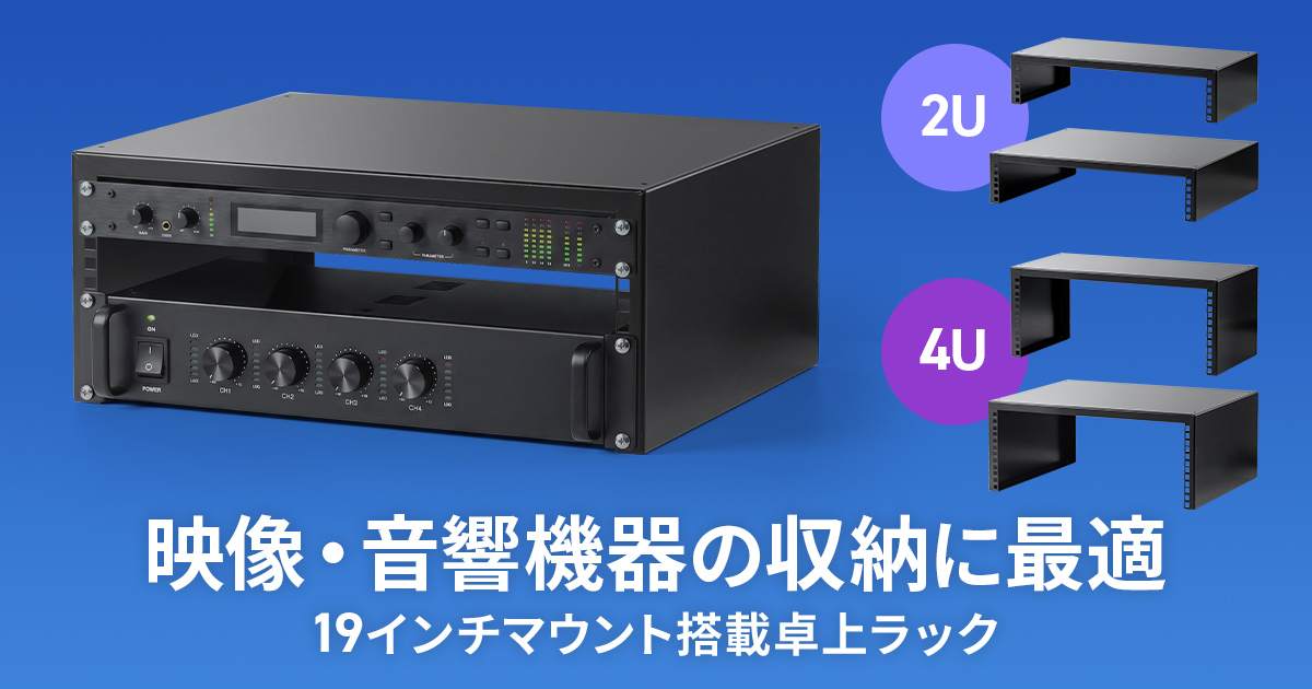 MR-LCAV2U25