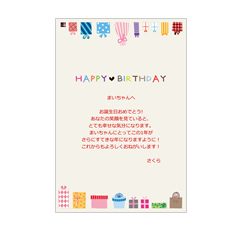 HAPPY  BIRTHDAY プレゼント