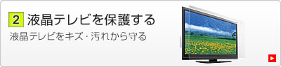 (CRT-520WHG)