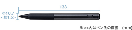 PDA-PEN47BKの寸法図