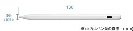 PDA-PEN56Wの寸法図