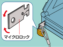 手順3
