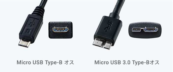 Micro USB Type-B オス / Micro USB 3.0 Type-B オス