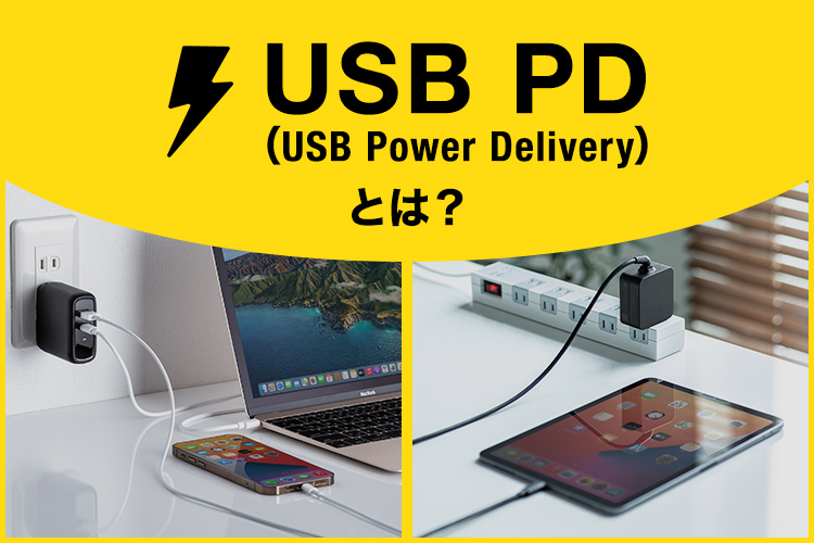 サンワサプライ　USB Power Delivery対応カーチャージャー(2ポート・57W)　CAR-CHR77PD まとめ得 サンワサプライ USB Power Delivery対応カーチャージャー(2