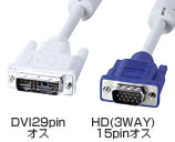 [KC-DVI-HDシリーズの製品一覧へ]