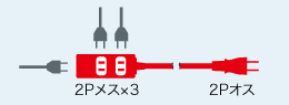 TAP-EX34-1BKNの接続例