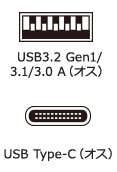 USB3.2 Gen1 A（オス）・USB Type-C（オス）