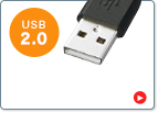 USB A