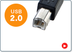 USB B