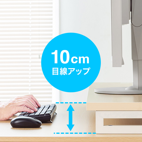 EMR-LCの画像