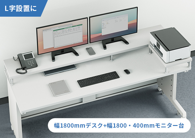eモニター台（サイズオーダーモニタースタンド）｜サンワサプライ株式会社