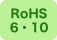 RoHS6・10