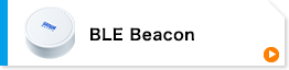 BLE Beacon（MM-BLEBC5）