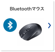 Bluetooth