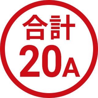 20A