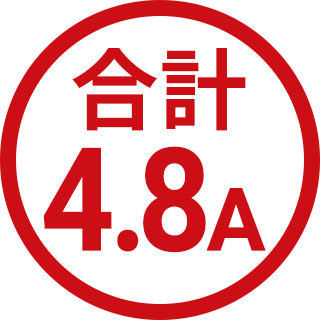 4.8A