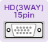 HD（3WAY）15pin