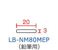 LB-NM80MEP