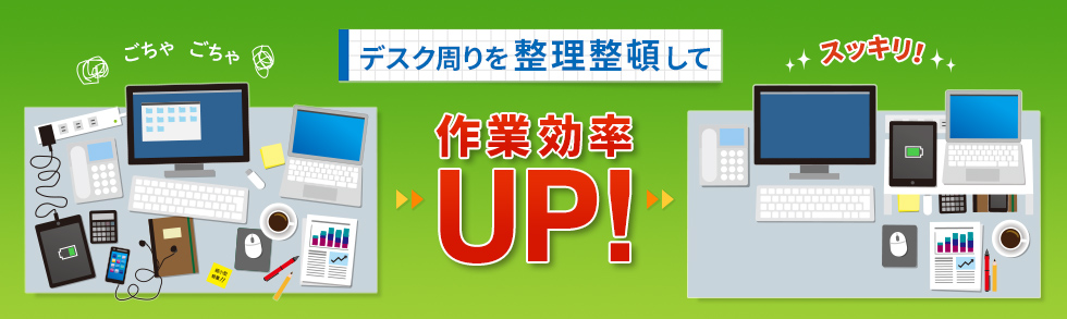 環境にやさしい簡易パッケージ　法人向け電源タップ