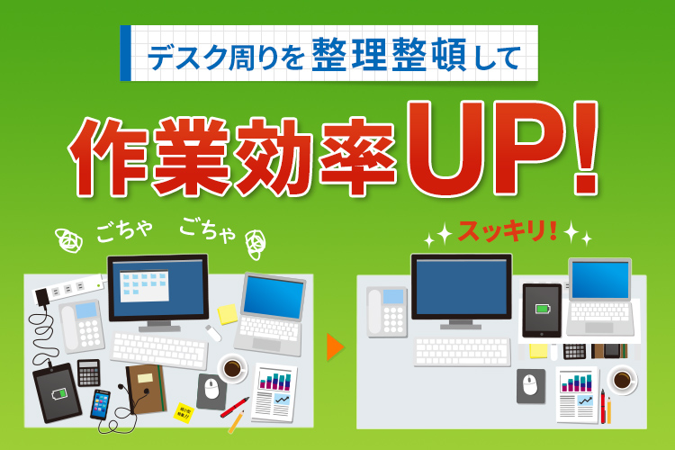 環境にやさしい簡易パッケージ　法人向け電源タップ