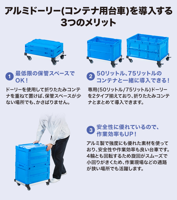 物流用品特集 物流倉庫の効率化と安全性をサポート｜サンワサプライ