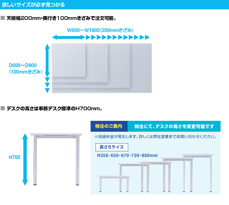 欲しいサイズが必ず見つかる