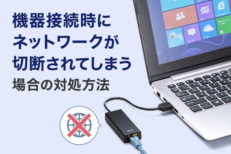 インターネットつなぎっぱなし 常時接続したい!—ブロードバンド対応完全マニュアル インターネットつなぎっぱなし 常時接続したい!―ブロードバンド