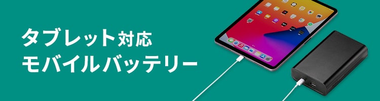 Battery for tablet discount