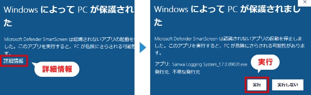 健康を守る作業効率差ポーチソフト『workcal』 詳細はこちら