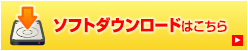 次世代通信規格トランスファージェットアダプタ