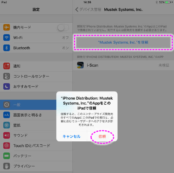 画面