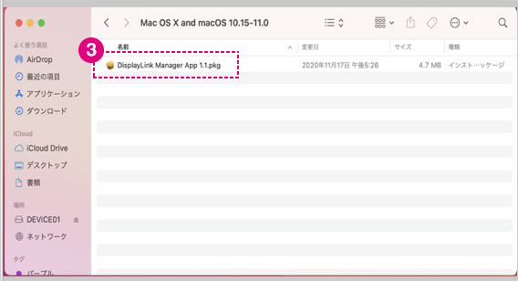 ドライバのダウンロードが完了したら、ダウンロードされた「DisplayLink Manager_App 1.1.pkg」を開きます