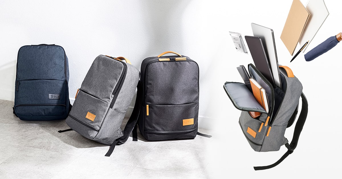 たっぷり収納できて、オンでもオフでも使える!ノートパソコン対応のカジュアルバックパックを発売