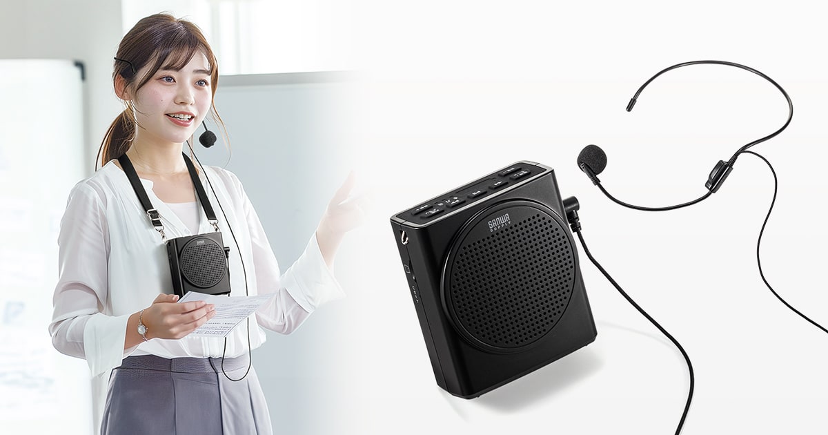 小型ながら高出力!実用最大出力13Wのハンズフリー拡声器スピーカーを発売