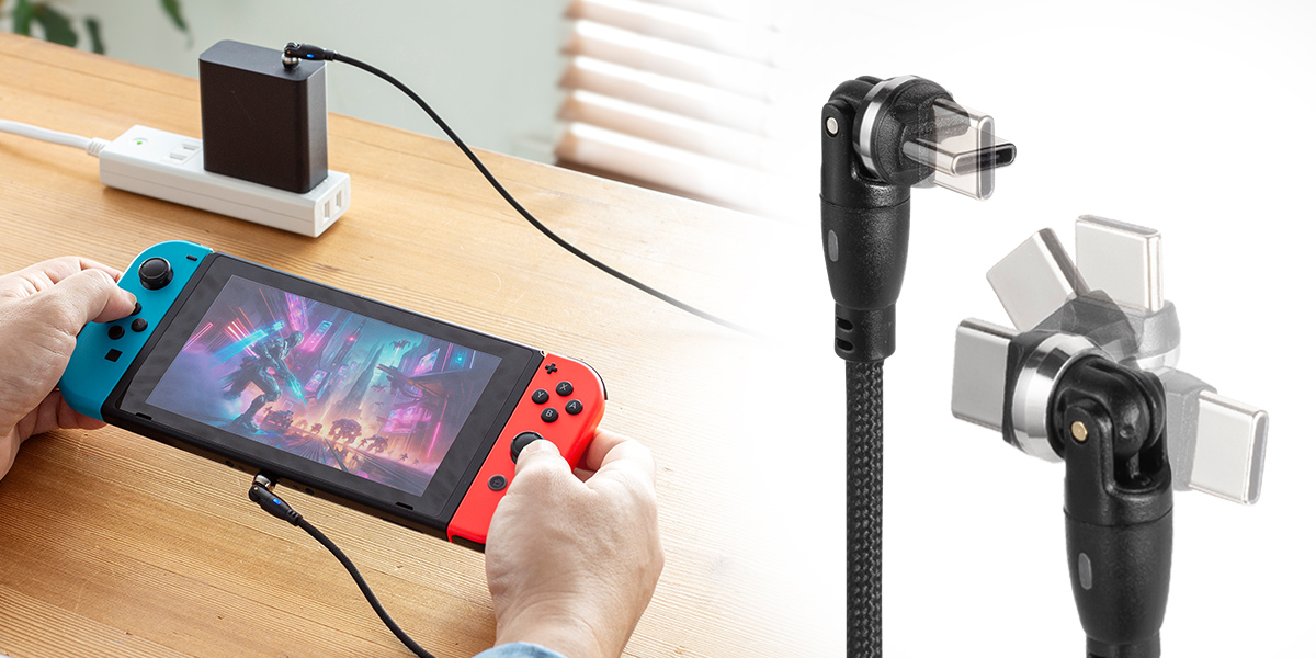 両コネクタがくるくる回転! PD100W急速充電対応USB2.0 Type-Cケーブルを発売