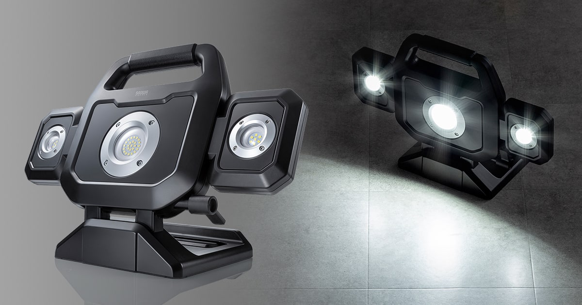 広範囲を明るく照らす!最大3000ルーメンのLED投光器を発売